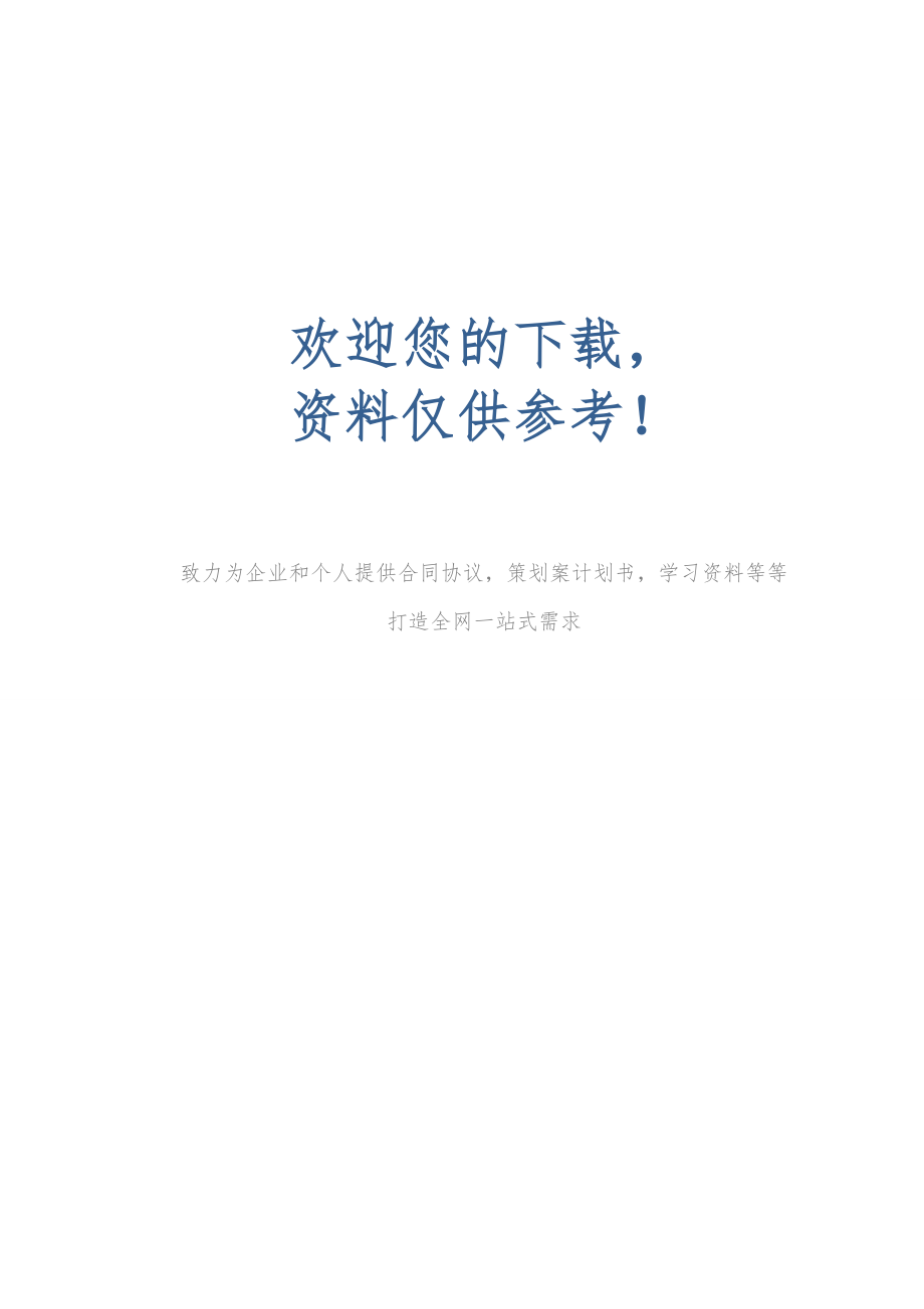 江苏省高中数学公式