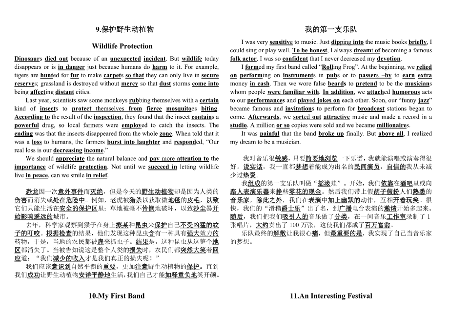 40篇短文搞定高考3500个单词11