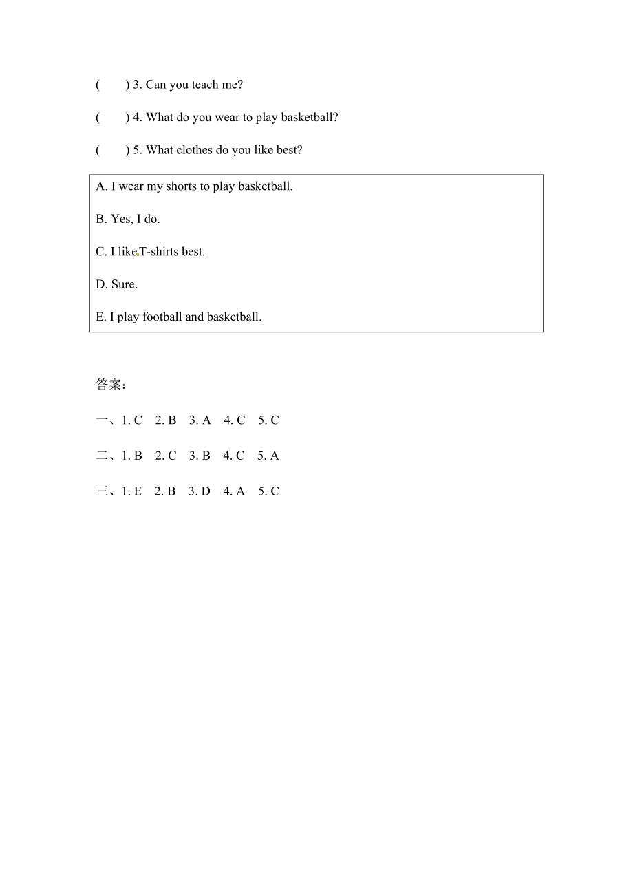 冀教版六年级下册Unit1Lesson1练习题及答案试题试卷