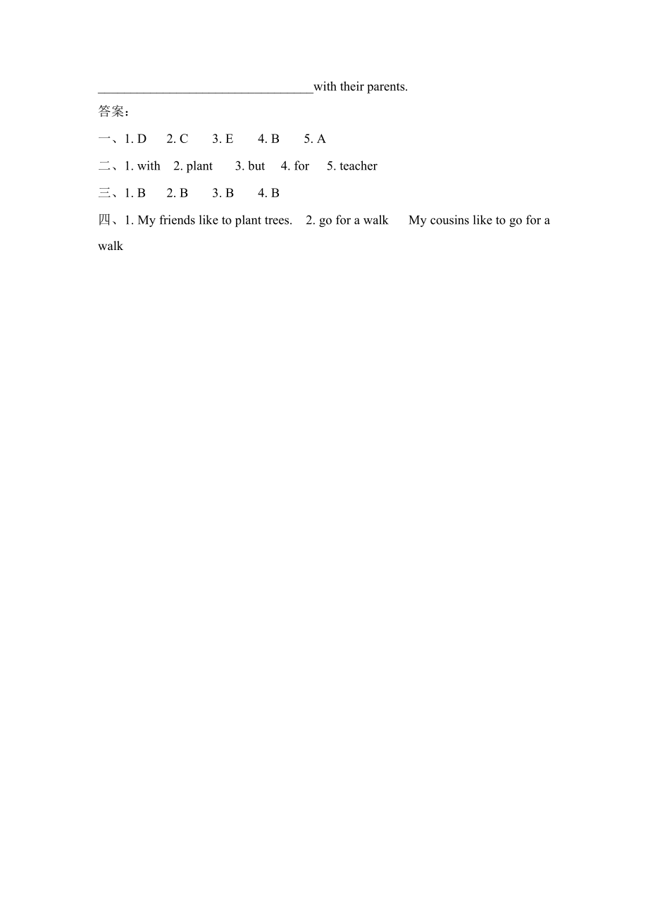 冀教版五年级上册Unit1Lesson4练习题及答案试题试卷