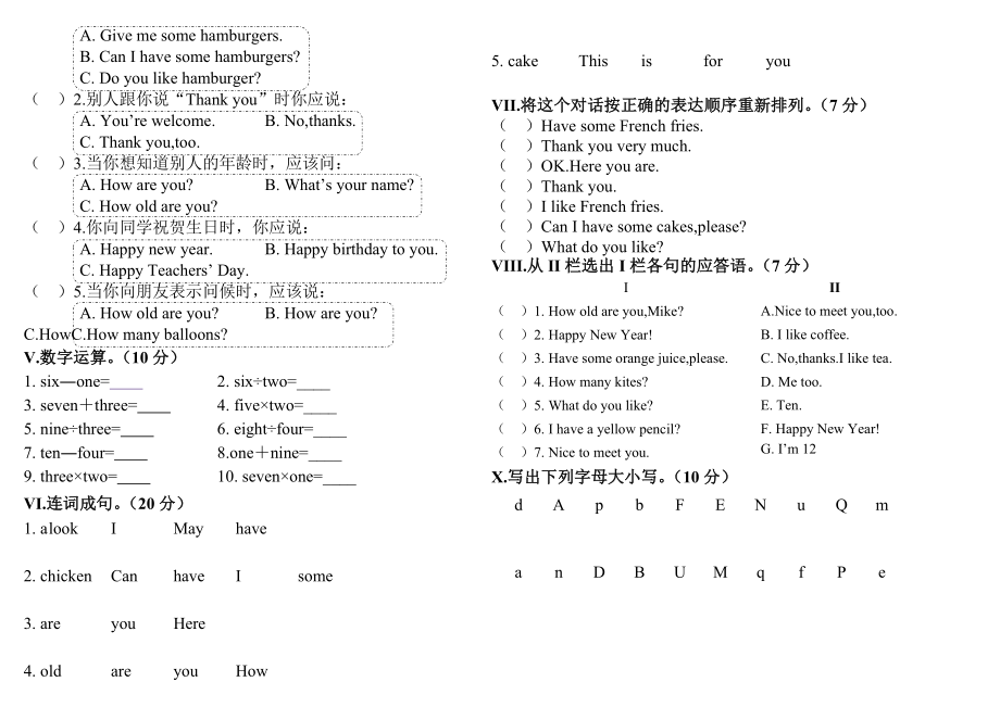 pep三年级英语上册期末检测题