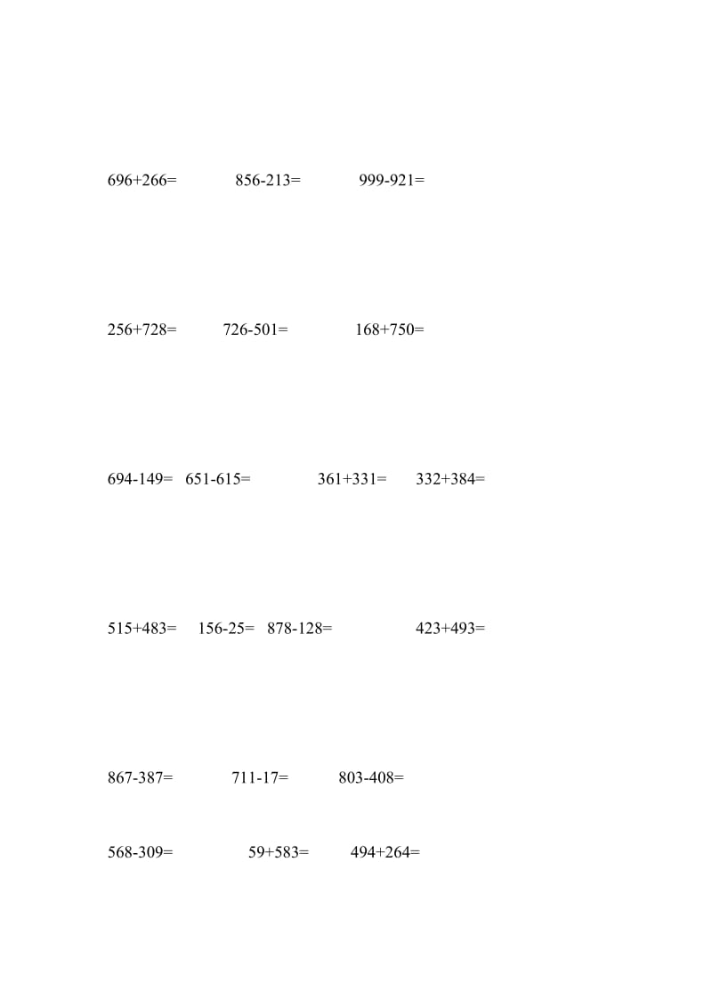 三年级万以内的加减法计算题大全-(1)