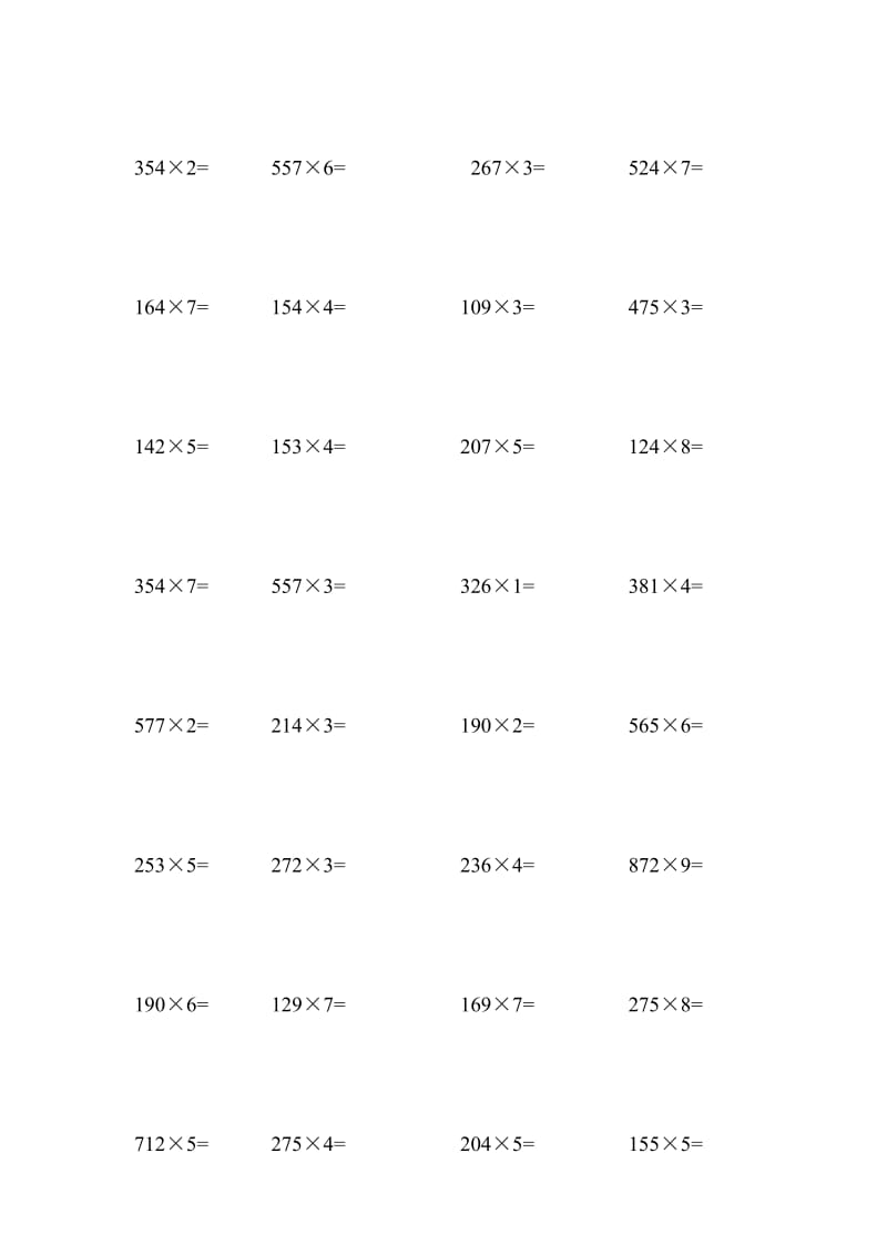 小学数学三位数乘一位数计算题200道