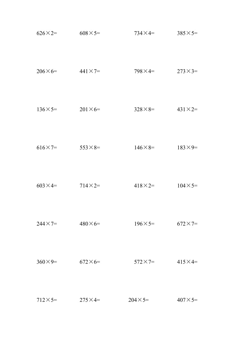 小学数学三位数乘一位数计算题200道