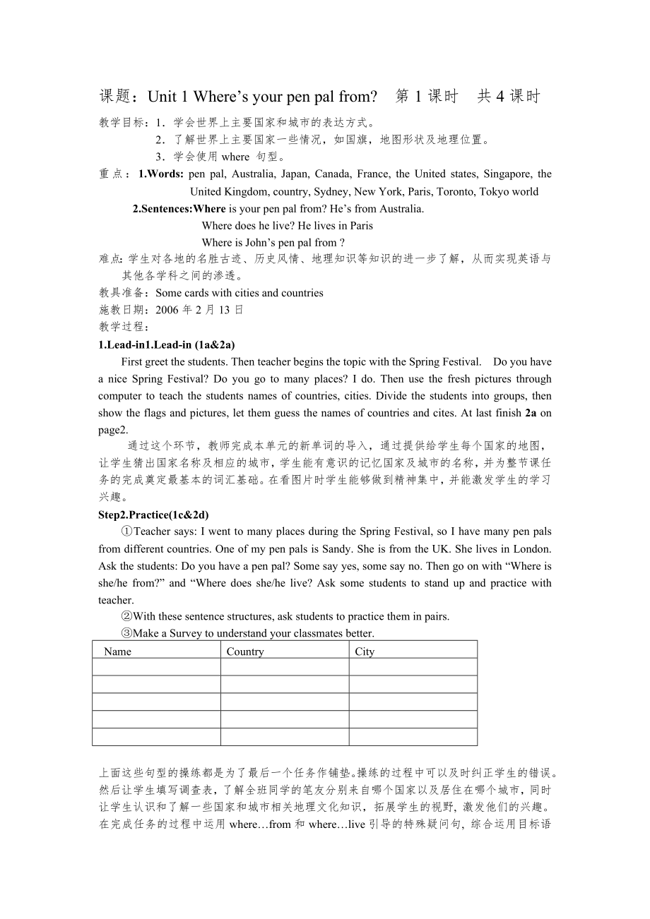 1-人教新目标英语七年级下全册教案