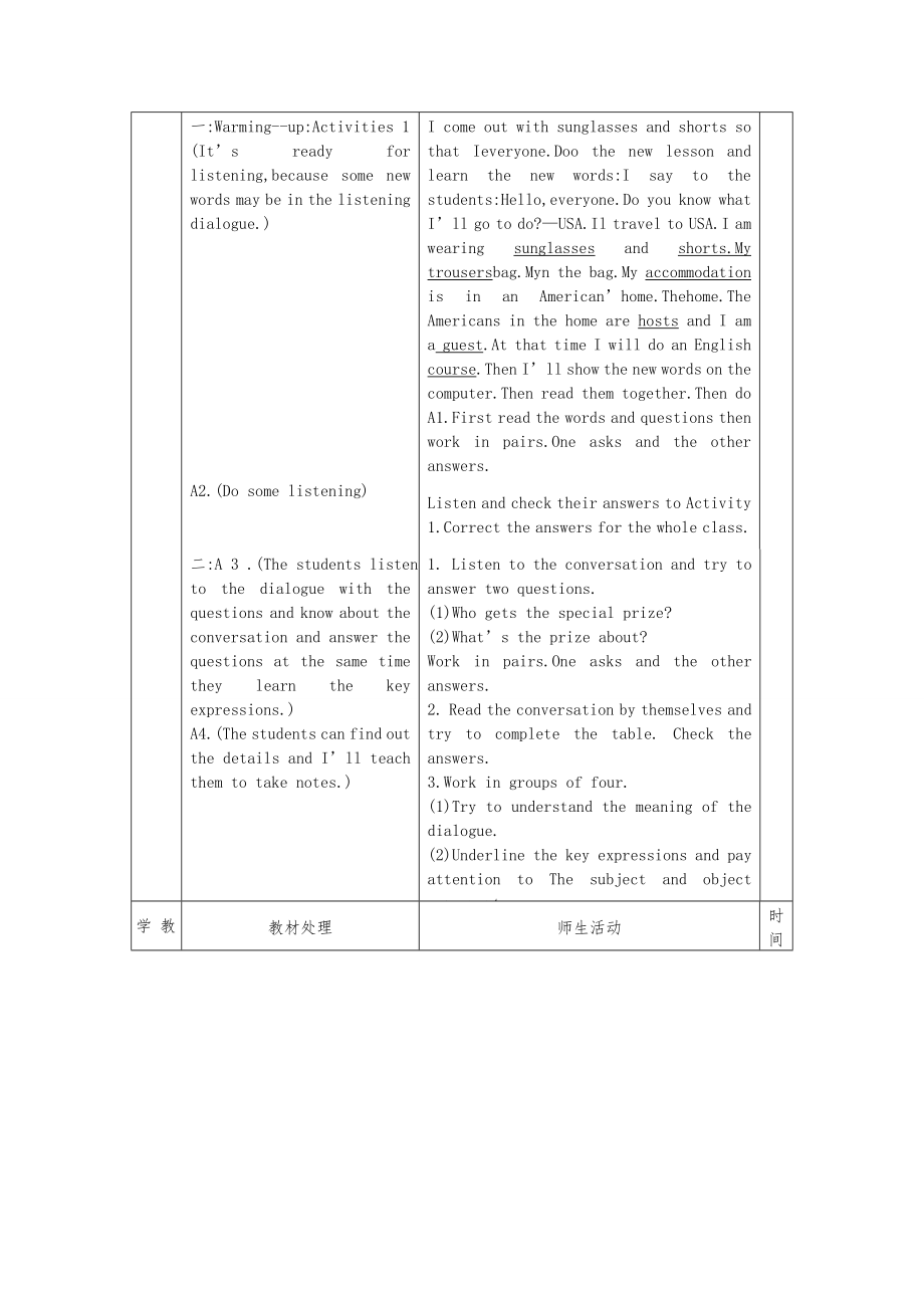 外研版_九年级下全册教案