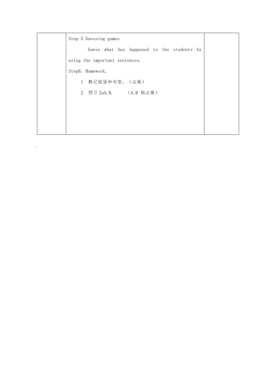 八年级英语下册Unit1What’sthematter第1课时SectionA1a-1c教案人教新目标版