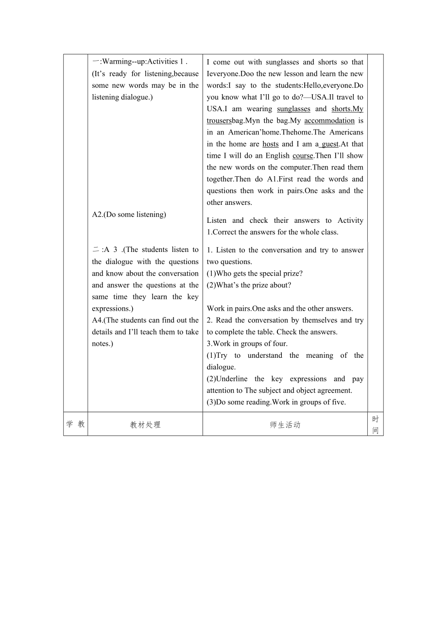 外研版-九年级下全册教案14