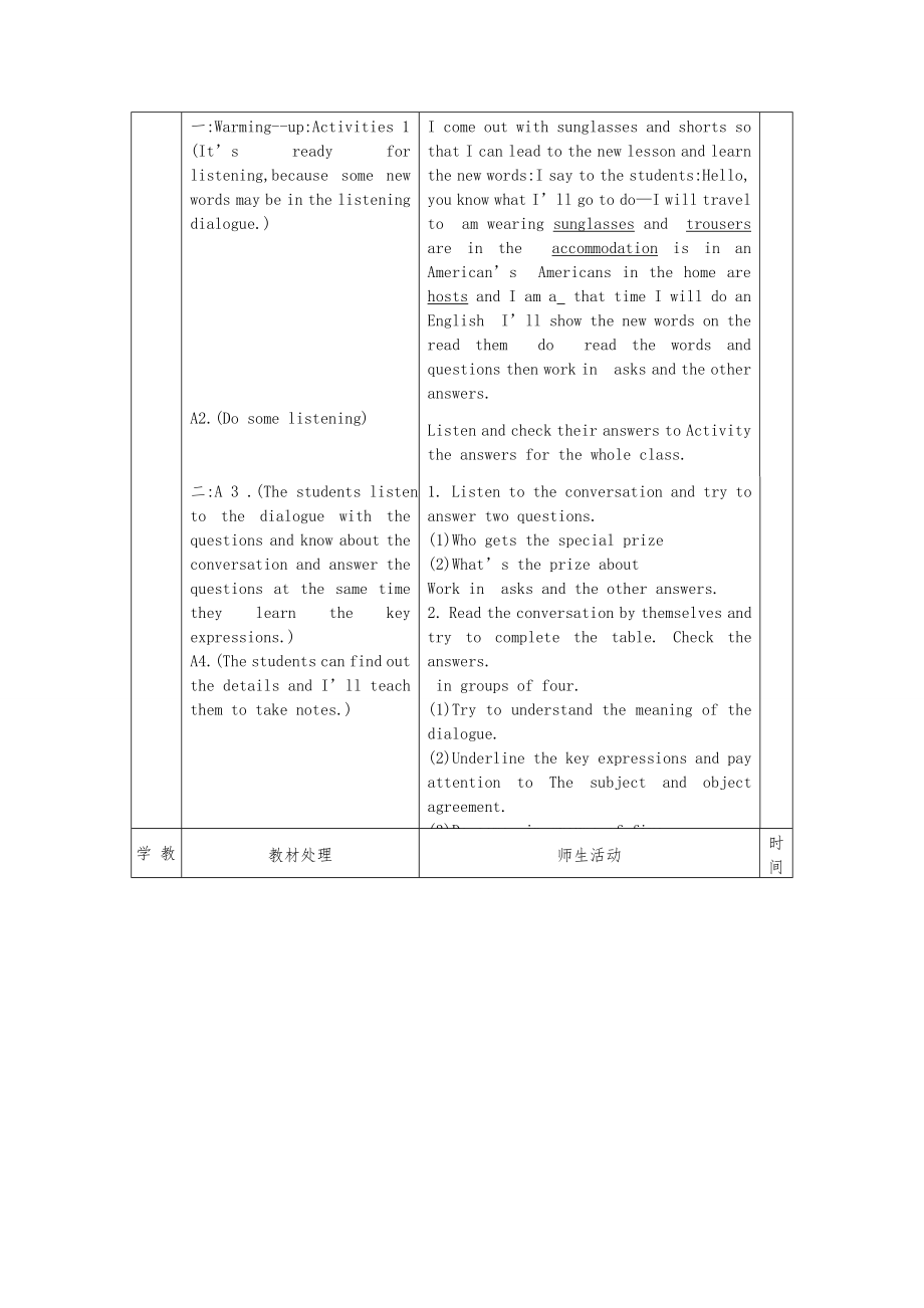 外研版九年级下全册教案2