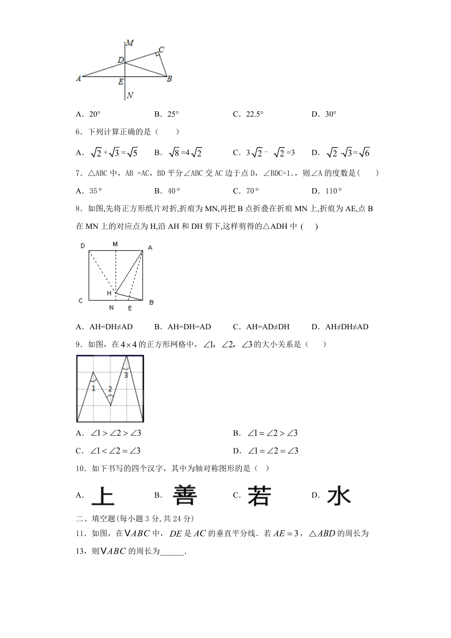 河南省信阳罗山县联考2023年八年级数学第一学期期末联考试题含解析