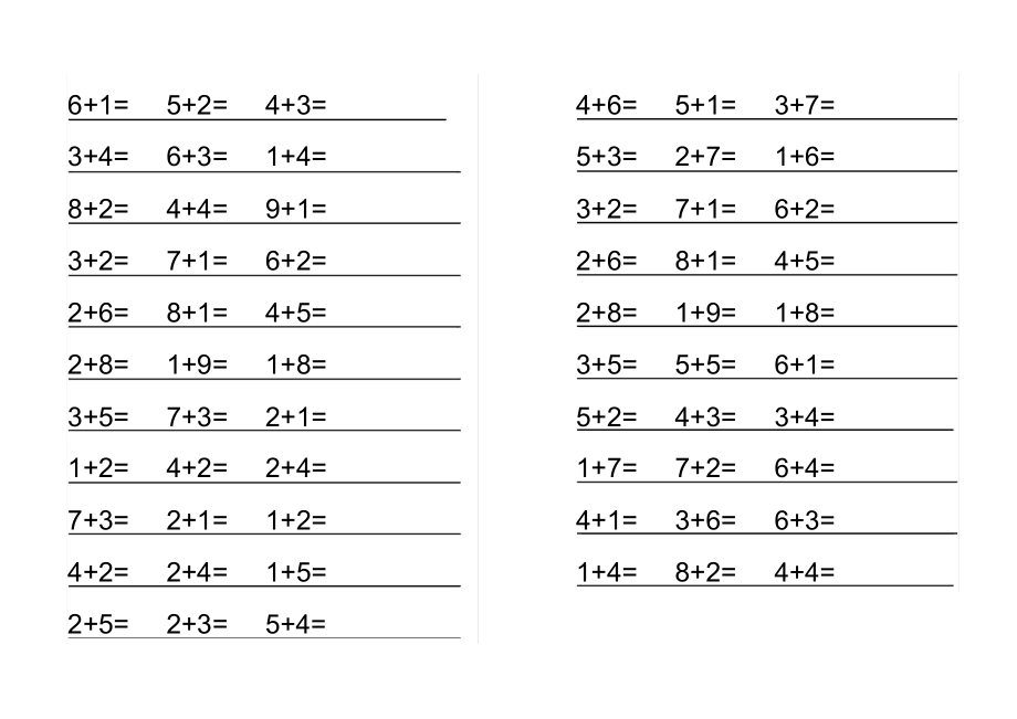 10以内加法练习题直接打印