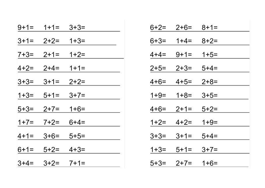 10以内加法练习题直接打印