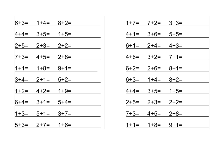 10以内加法练习题直接打印
