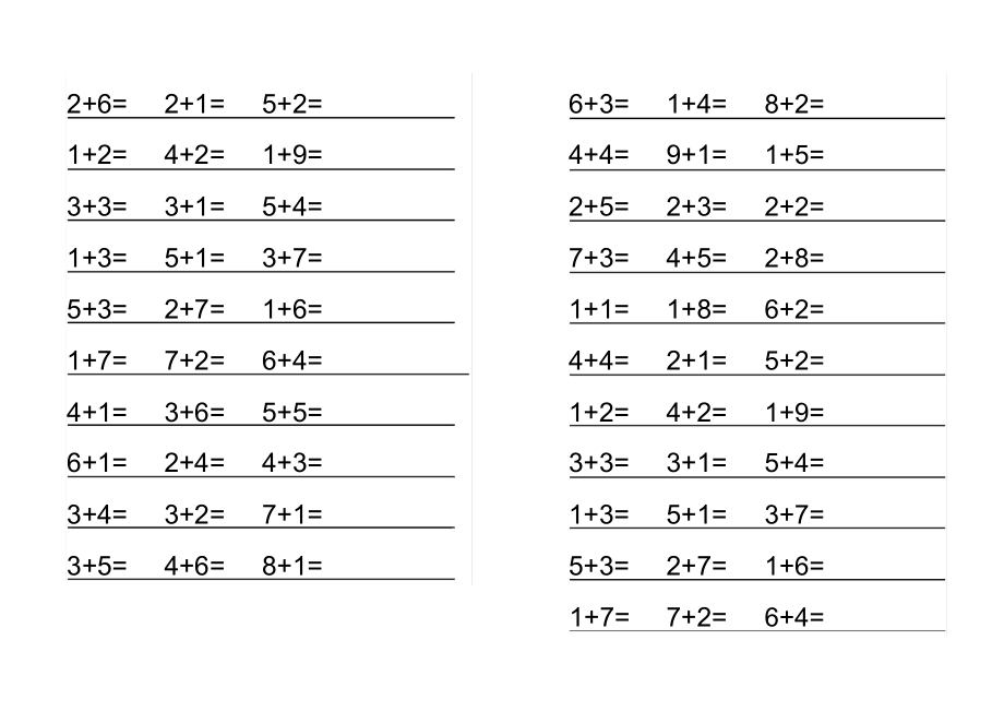 10以内加法练习题直接打印