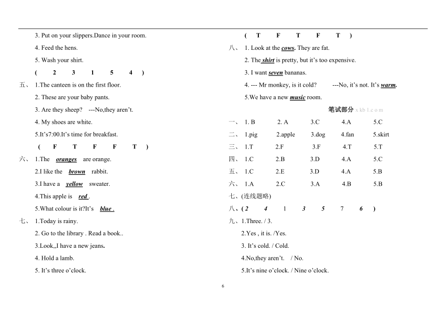 新人教版小学四年级下册英语期末试题及答案-试题-试卷