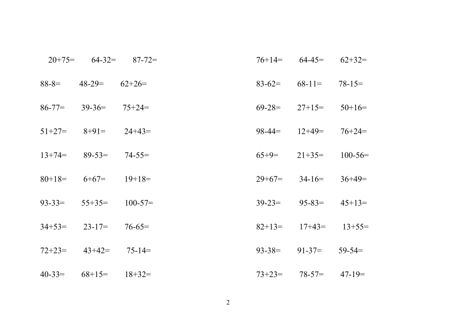 小学一年级100以内加减法口算题(1000道)(A4直接打印)