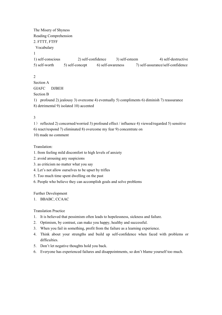 新编大学英语第三版3读写译课后答案Unit1~4