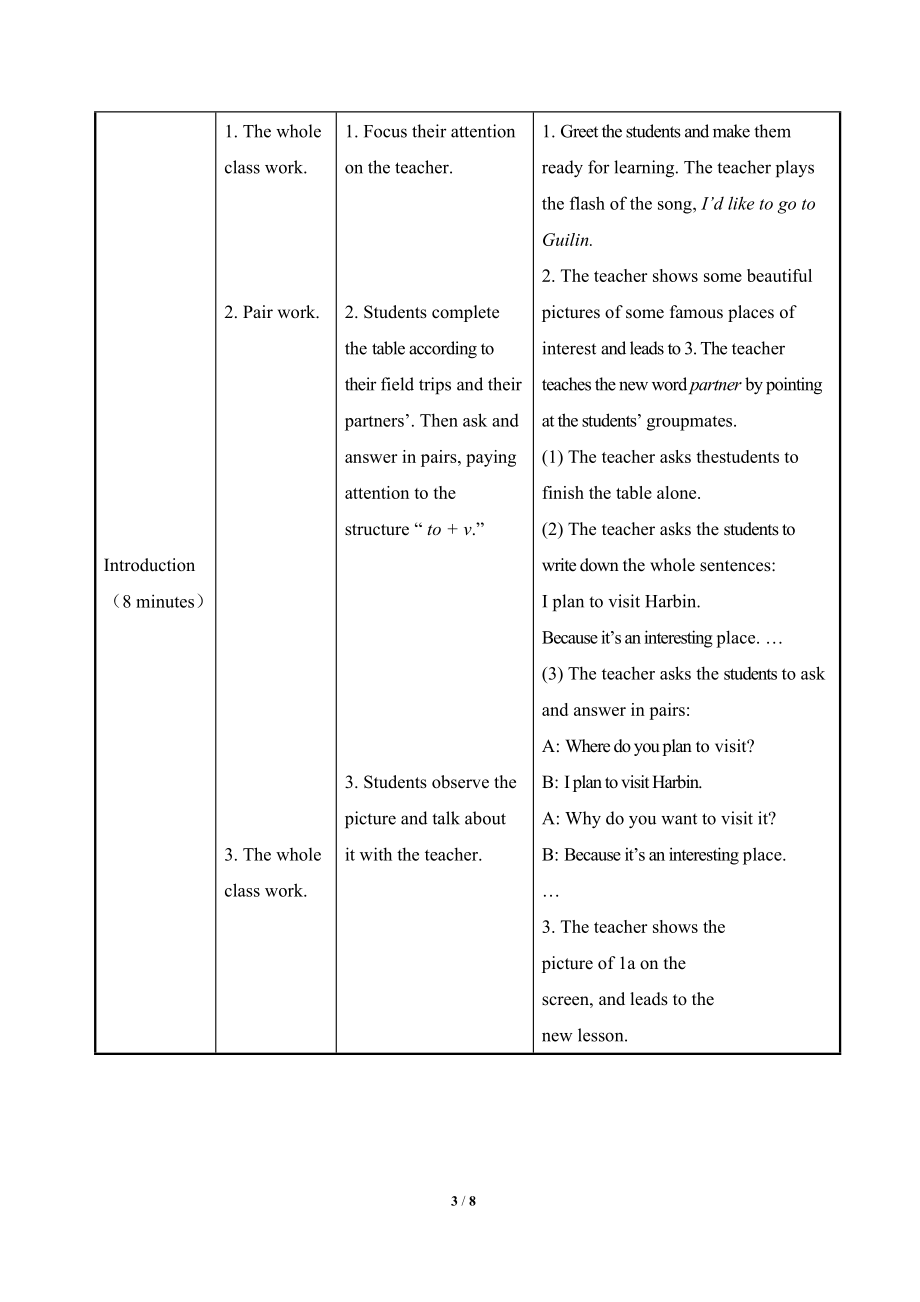 仁爱版英语八年级下册 Unit6 Topic1 SectionA 参考教案