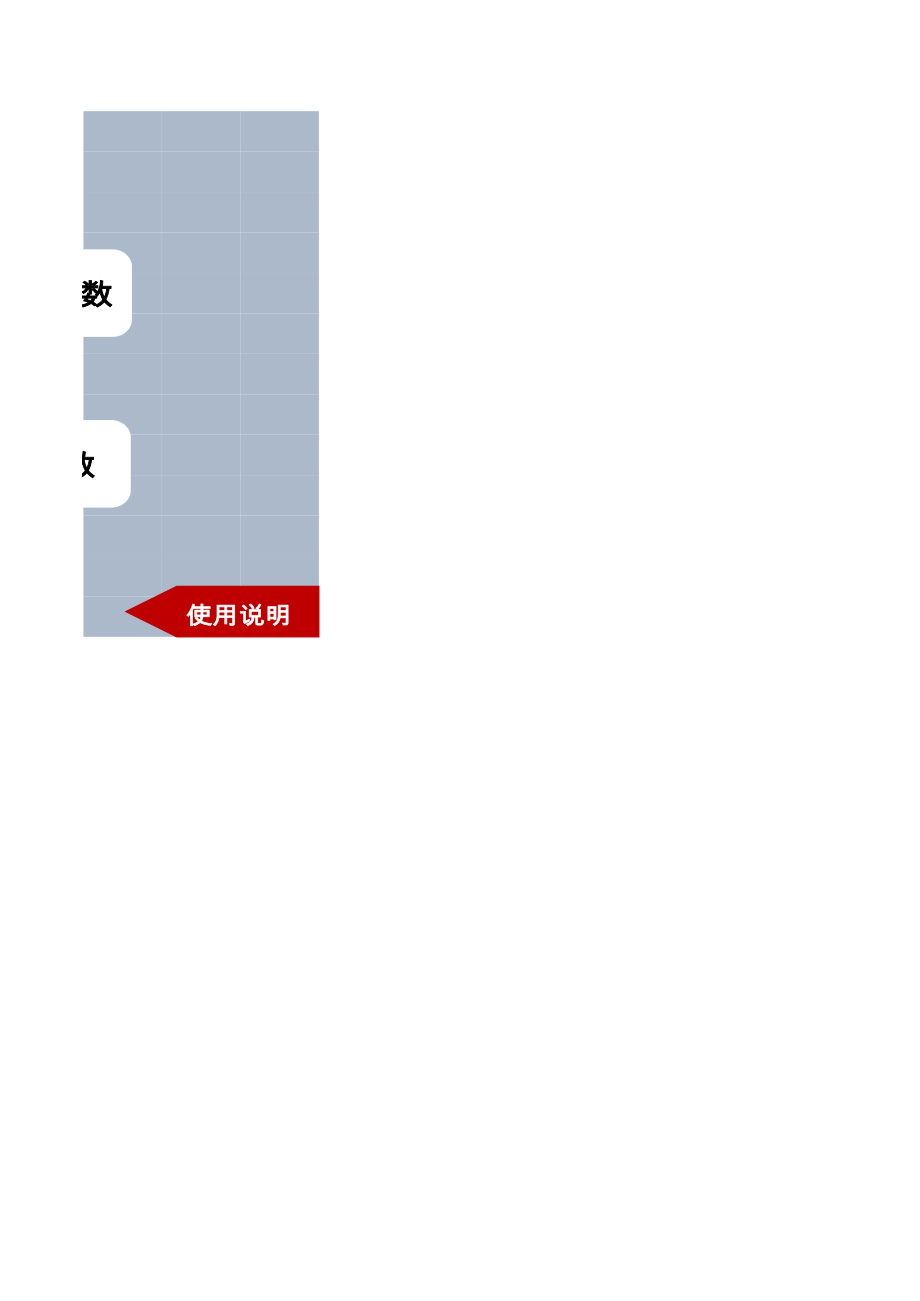 员工工资管理系统_9