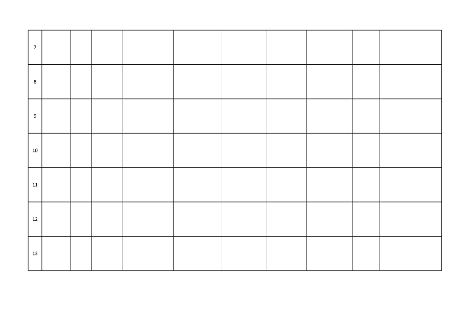 客户基本信息登记汇总表