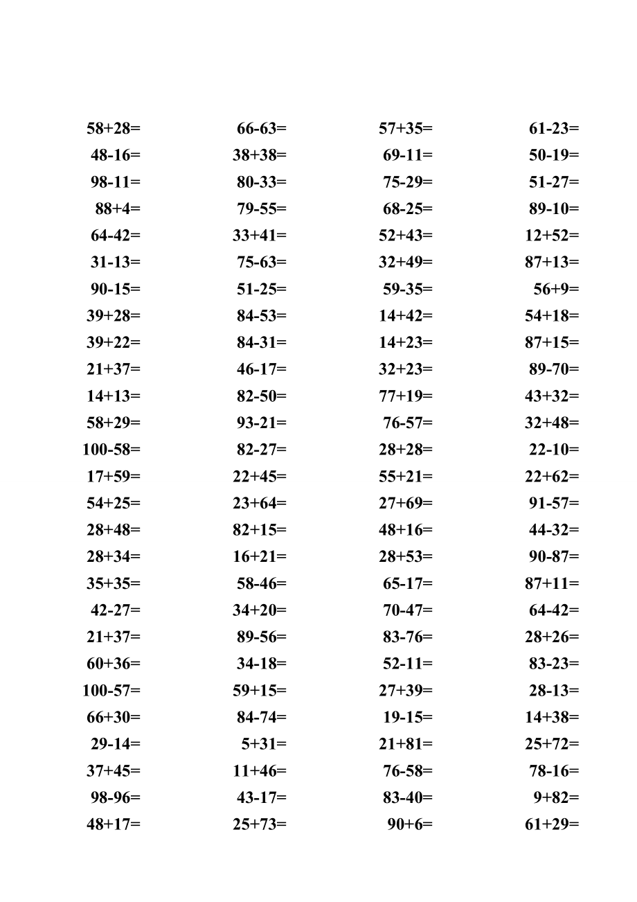 一年级100以内加减法口算题(2000道)(1)