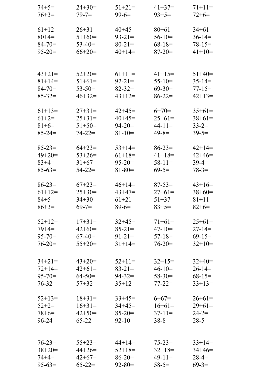 一年级数学口算题1000题