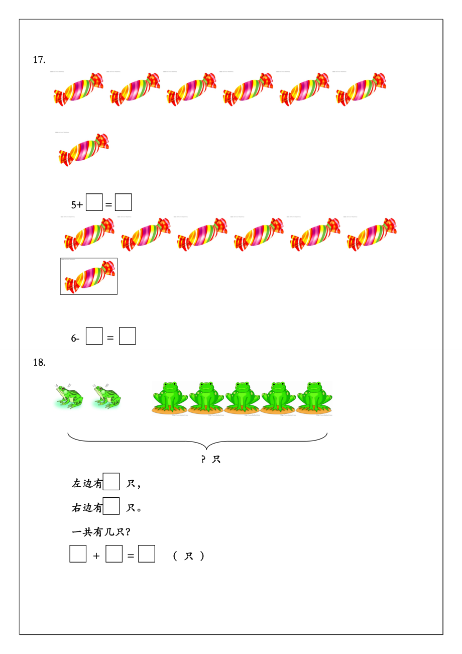 一年级上册数学解决问题练习下载