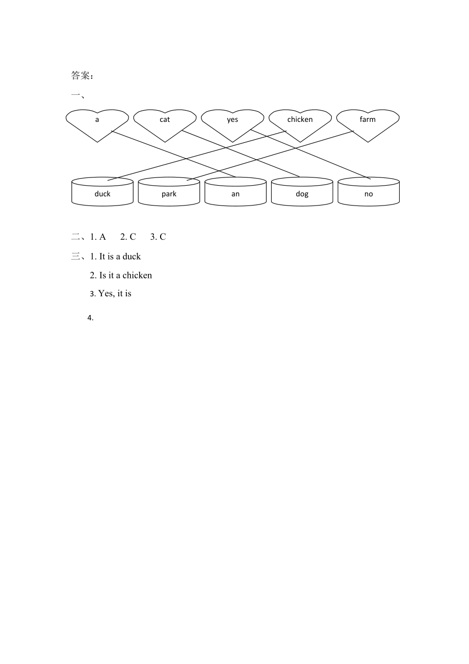 冀教版三年级下册Unit 1 Lesson 2练习题及答案试题试卷