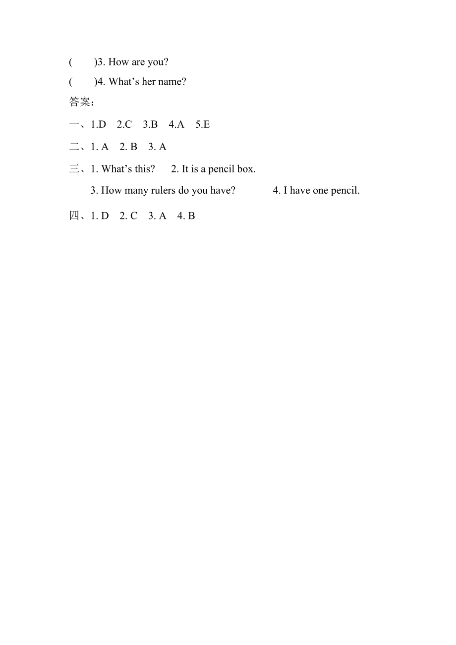 冀教版三年级上册Unit1 Lesson5练习题及答案试题试卷2