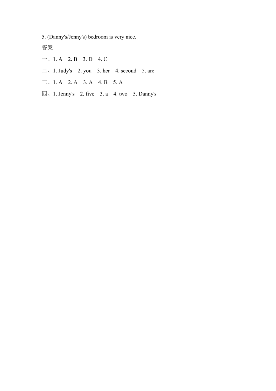 冀教版六年级上册Unit1 Lesson2练习题及答案试题试卷