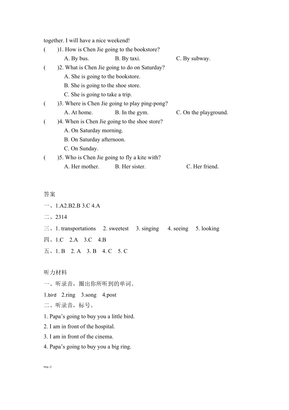 含听力六年级上册Recycle 1第二课时课课练及答案【人教版】