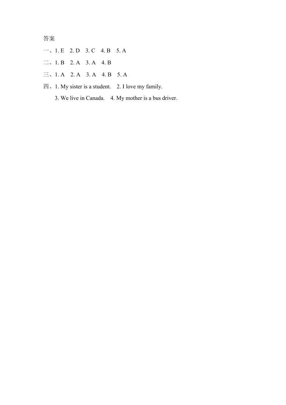 冀教版三年级上册Unit4 Lesson21练习题及答案试题试卷