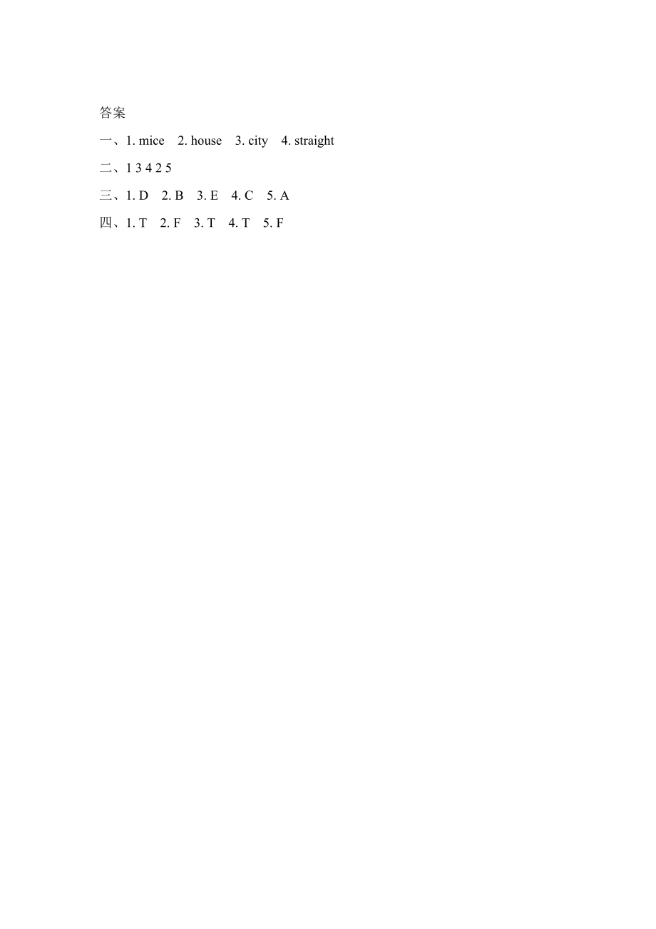 冀教版四年级上册Unit3 Lesson18练习题及答案试题试卷