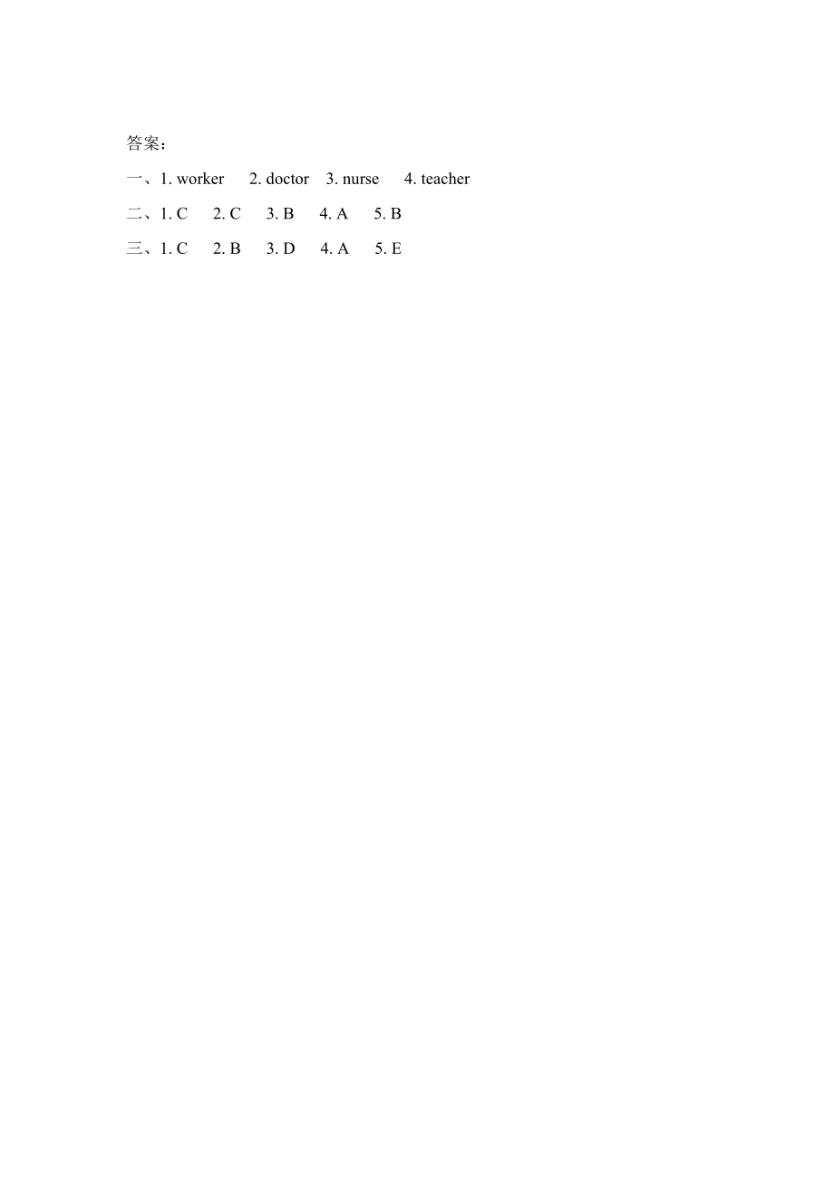 冀教版五年级上册Unit1 Lesson3练习题及答案试题试卷