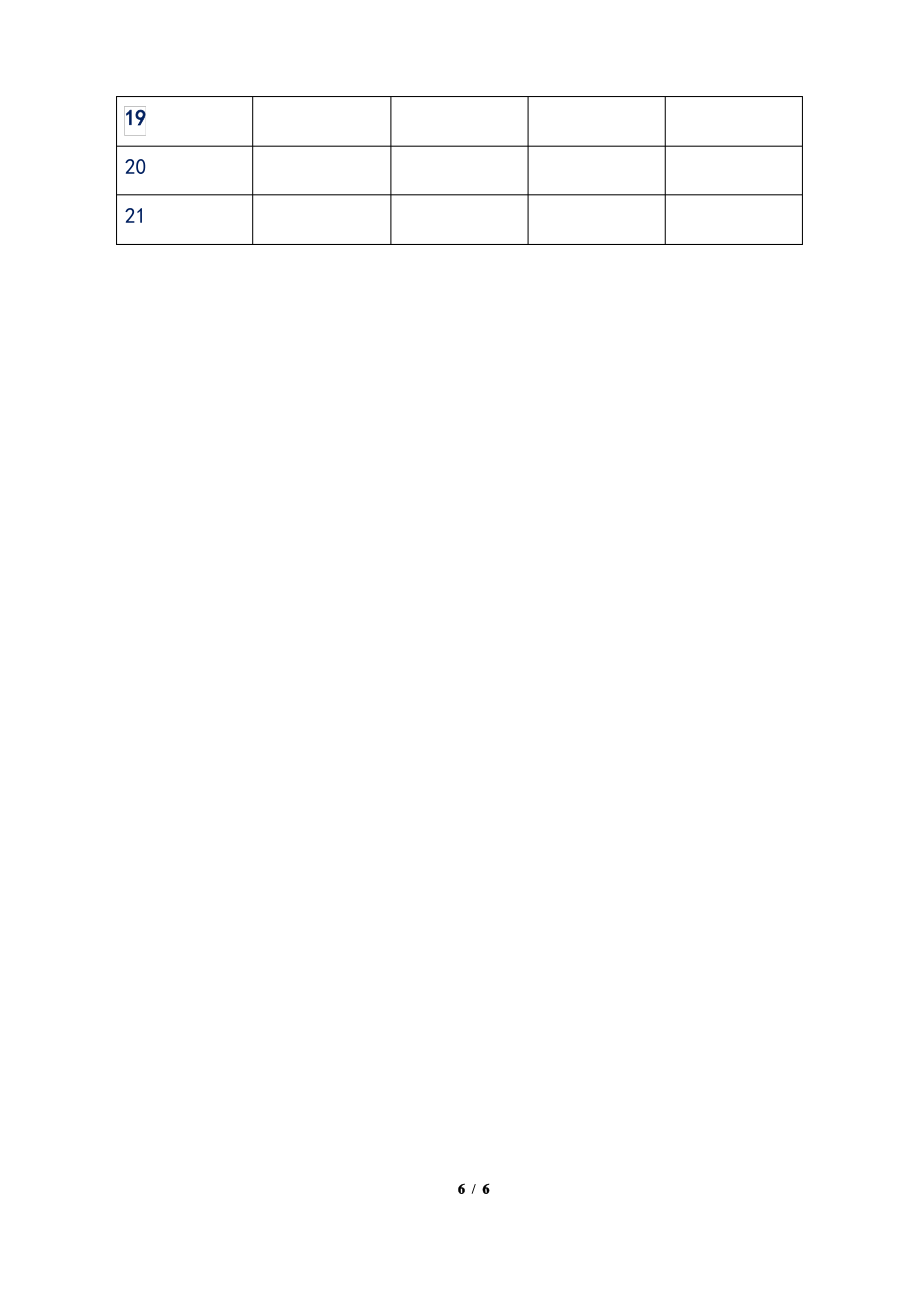 新部编人教版小学四年级语文下册教学计划