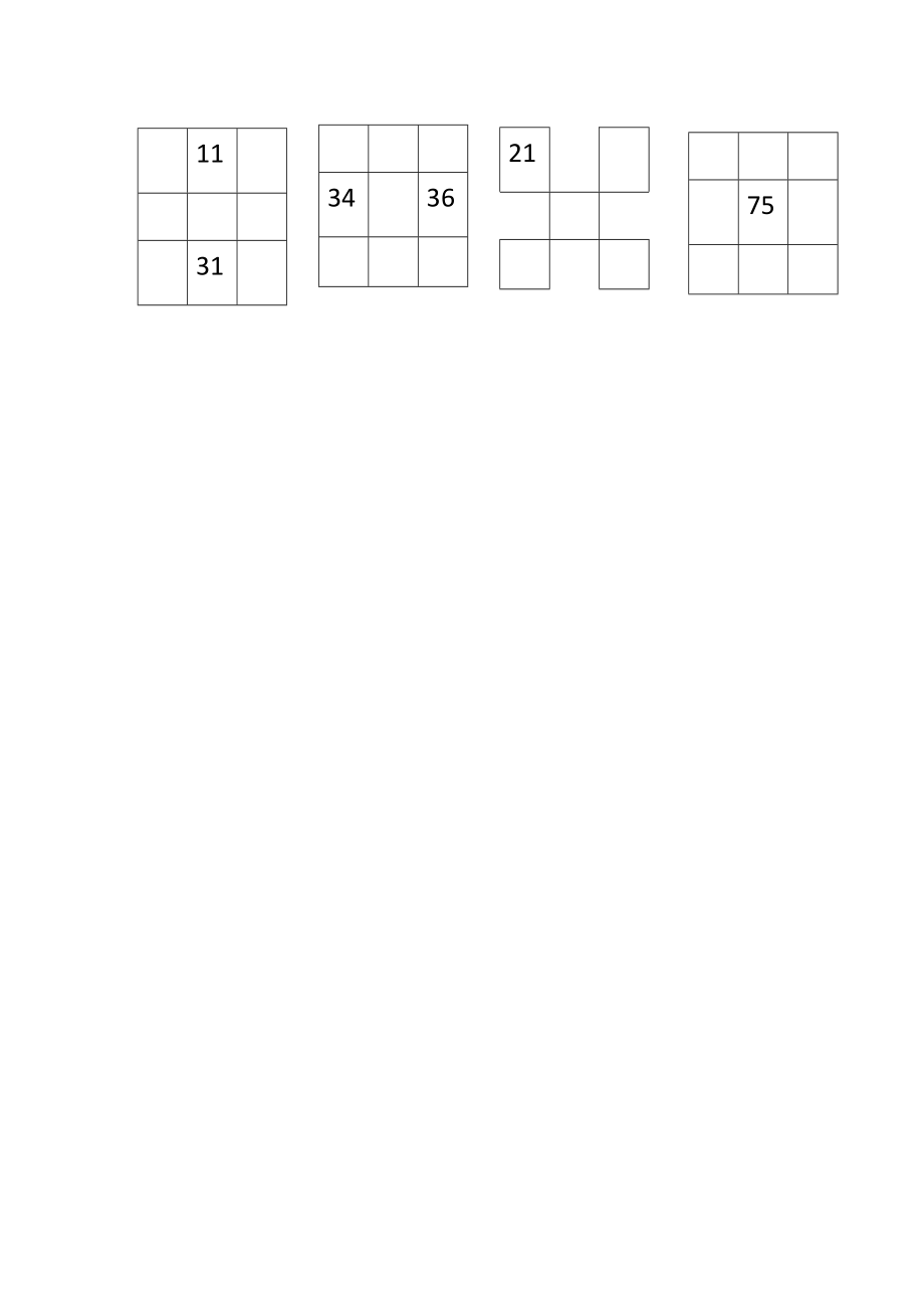 一年级数学下册百数表练习题