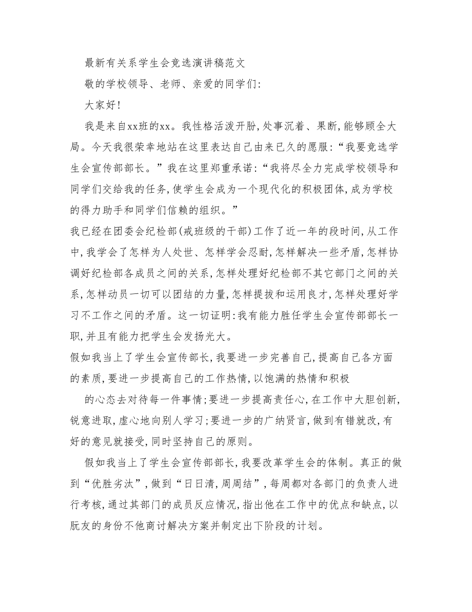 教师个人工作作风反思