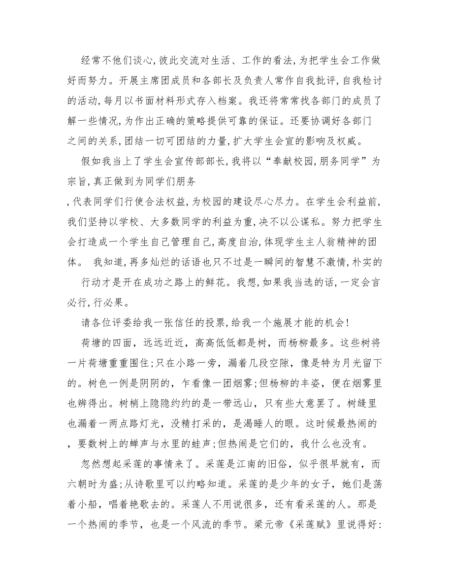 教师个人工作作风反思