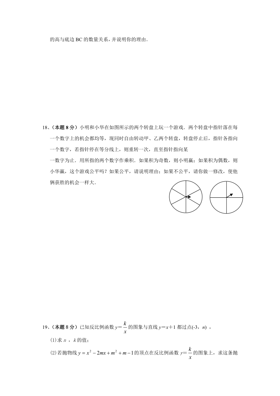 2022级入学数学试题