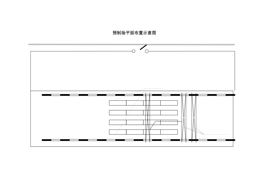 桥梁工程施工方案