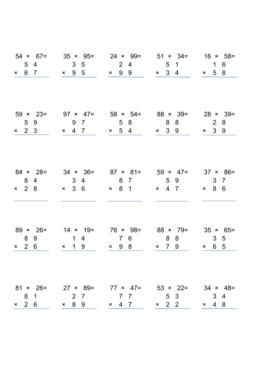 小学三年级两位数乘法竖式200道可直接打印