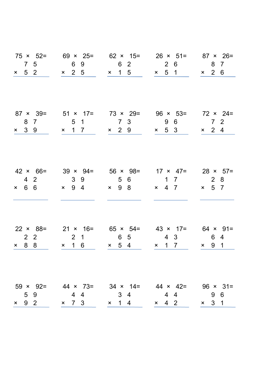 小学三年级两位数乘法竖式200道可直接打印