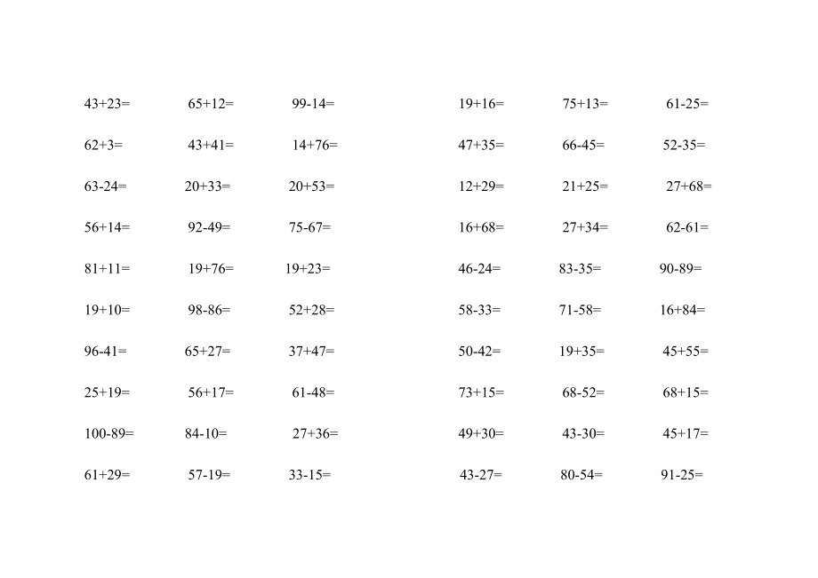小学一年级100以内加减法口算题(1000道)(A4直接打印)