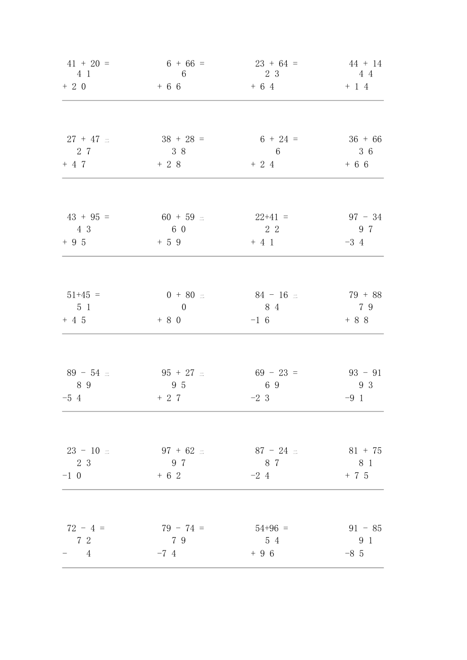 两位数加减法竖式计算题500题.doc