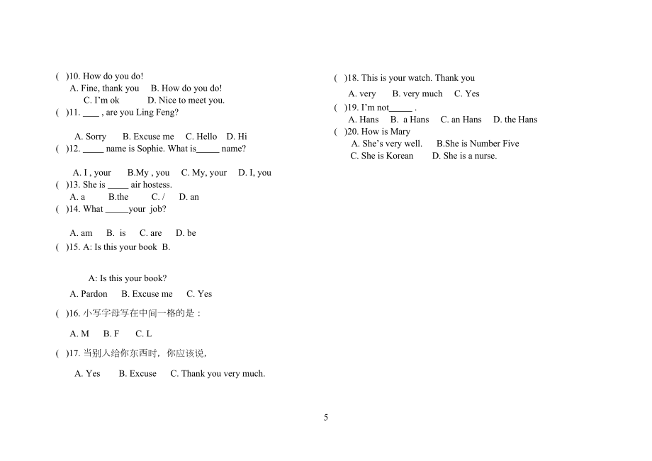 新概念英语第一册1-12练习题.doc