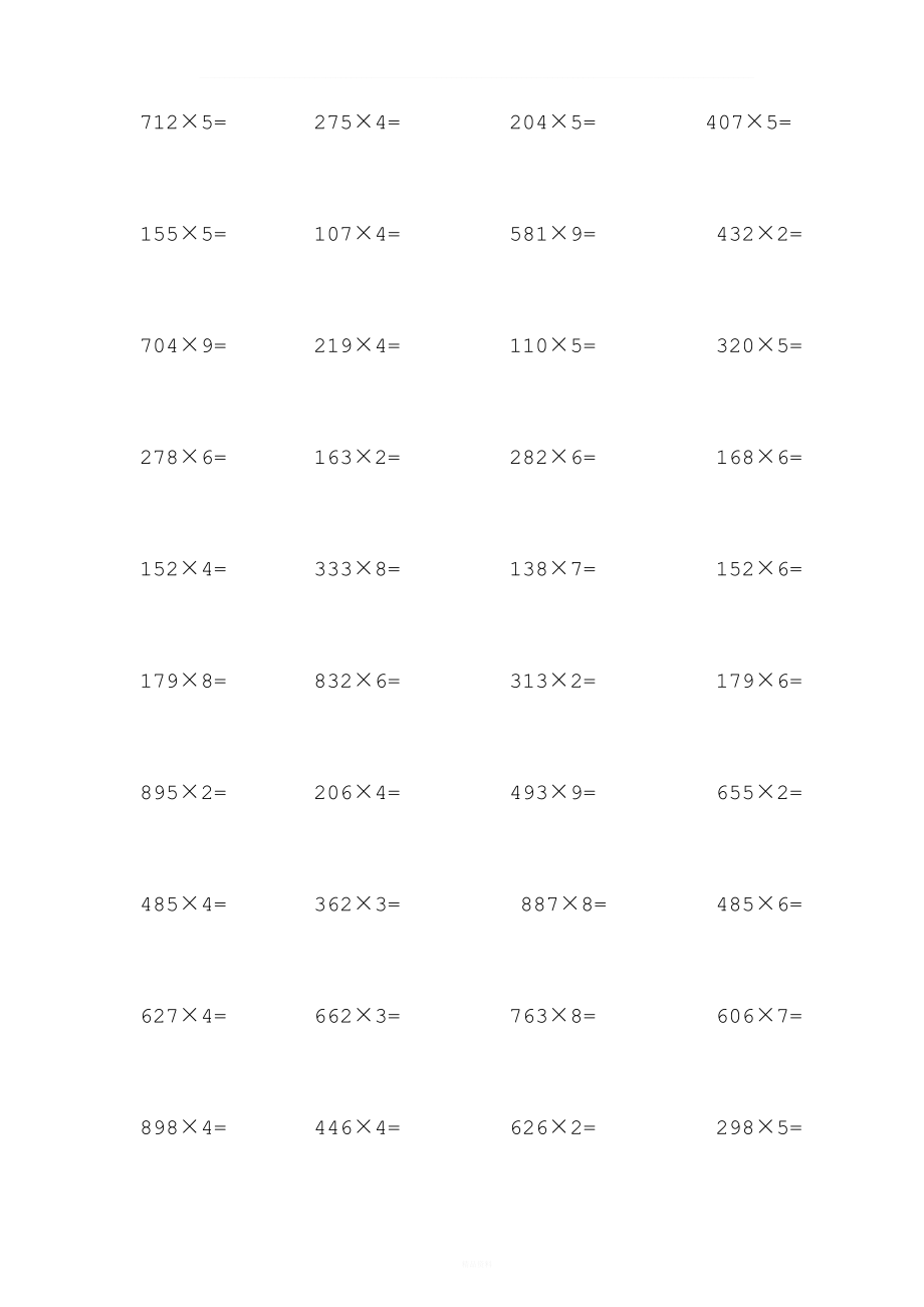 小学数学三位数乘一位数计算题200道.doc