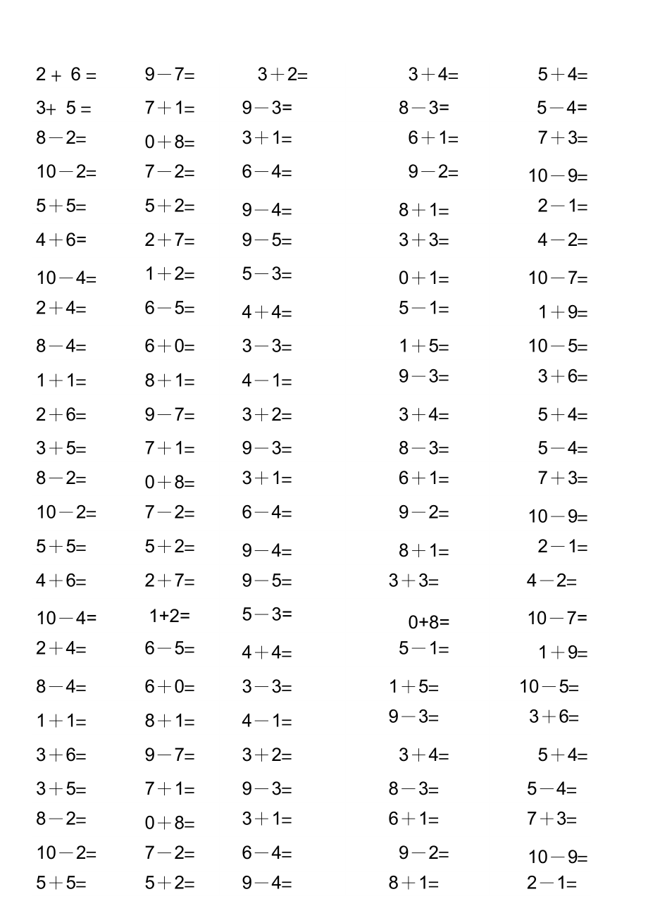 小学一年级10以内数学计算题.doc