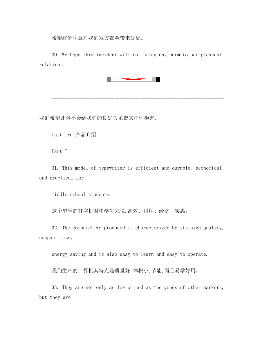 商务英语学习 常用商务英语口语900句(中英文版).doc