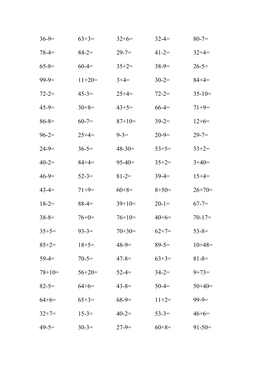 100以内加减法应用题.doc