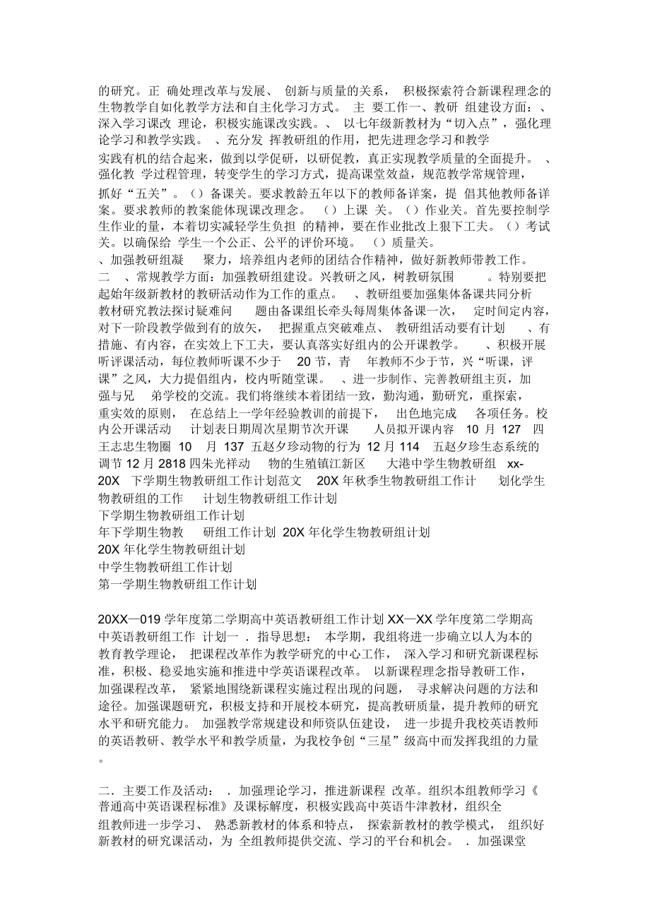 与吴质书文言文阅读答案.doc